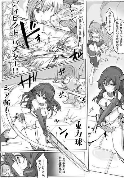 [mos] Majutsu Gakuto Alice -BAD TURNING POINT-