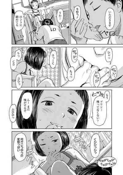 Welcome Home