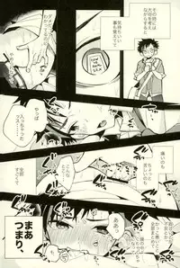 (GOOD COMIC CITY 24) [modokashiWC (Howako)] Tetsu Ona!!! (Ensemble Stars!)