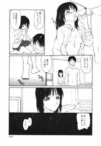 [Kio Seiji] Datte, Yokujou Shitainda Mon.