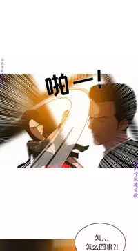 迷失天堂【中文】