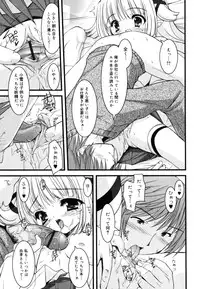 [Sorimura Youji] Little Drops