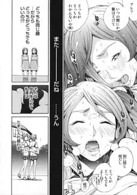 [Kentarou] Cheers you up ~Warera Sakuragaoka Ouendan~