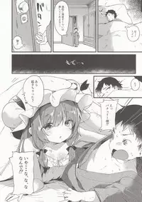 (Reitaisai 14) [Kedama Gyuunyuu (Tamano Kedama)] Chiisai Mama ga Ii (Touhou Project)