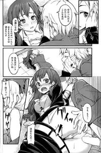 COMIC Kairakuten 2015-05