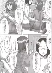 (C92) [Ichibocchi (Ichinomiya Yuu)] Bakunyuu Musume Mechakucha Soushuuhen
