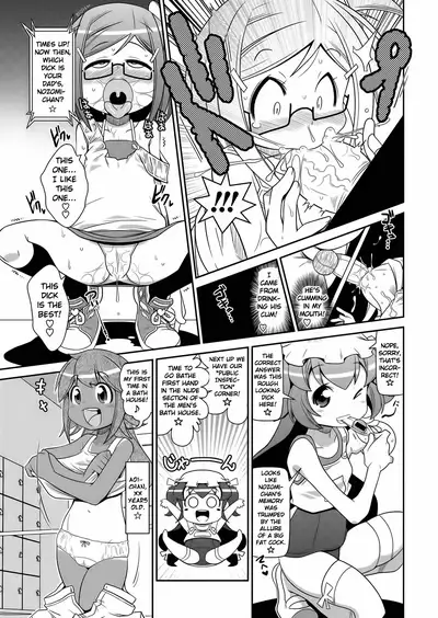[Satsuki Itsuka] Yo! Loli Bitch [English] [Mongolfier]