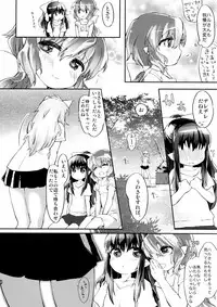 (COMITIA101) [ANCHOR (Mutou Mato)] Omawari-san Atashi desu!