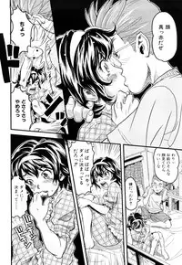[Uirou] Sis-man