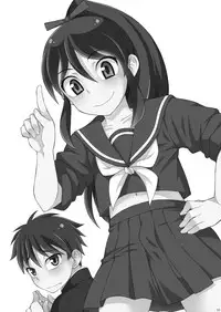 [Datsuryoku Kenkyuukai (Kanbayashi Takaki)] Osananajimi to Sailor Fuku [Digital]