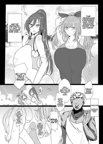 Sakuya to Kogane ga Saimin de AV Debut Suru Hon