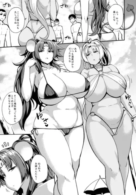 NezumiHebiRankou