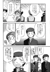 [GAASAN] Mikaihuuna Kanojotachi
