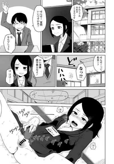 COMIC Penguin Club 2022-02