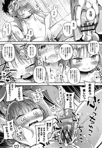 [kiR-Rin] Love Puru ~ Proof of Love