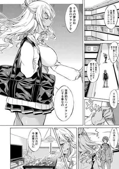 COMIC Mugen Tensei 2021-06