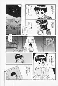 [Sanazaki Tsukiuo] Inran Futago Shimai