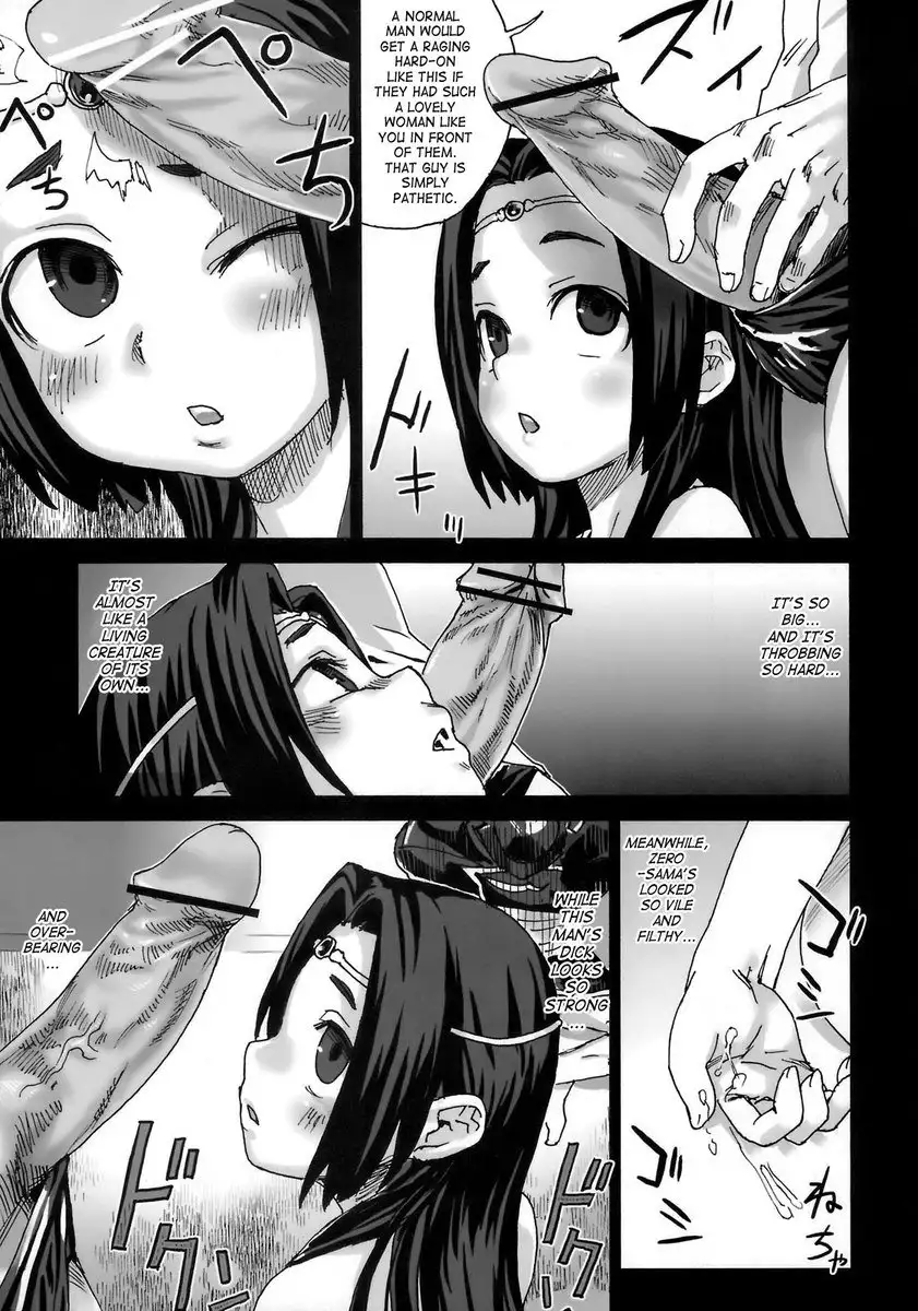 Victim Girls 6