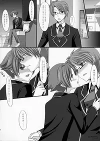 [Tottototomekichi (Tomekichi)] Onnanoko wa Kimochi Iinda yo (Baka to Test to Shoukanjuu)