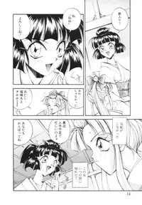 [Akiyoshi Yoshiaki] Biki Genshi | Beauty Vision