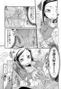 Comic LO 2009-06 Vol. 63