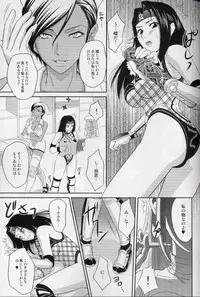 (C68) [U.R.C (Momoya Show-Neko)] Beni Kage Inu (Rumble Roses)