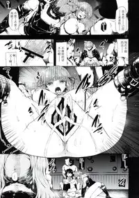 (C84) [Old Weapon (Kodai Heiki)] Before Doom (Danganronpa) [Chinese] [蛋铁个人汉化]