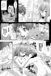 COMIC Unreal 2015-04 Vol. 54