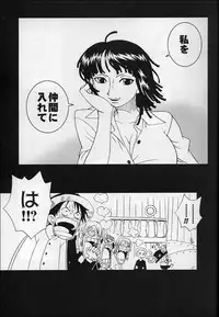 (C65) [KENIX (Ninnin!)] ORANGE PIE Vol.4 (One Piece)