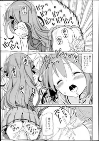 COMIC TENMA 2013-11