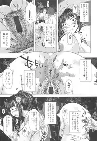 [Saotome Mondonosuke] Kanojo no Ana.