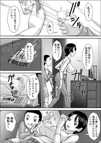 [Hoyoyodou] Dare to demo SEX Dekiru noni Doushite Okaa-san nano yo!?