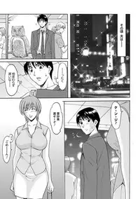 [Anthology] Angel Club MEGA Vol. 2 [Digital]