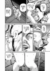 Comic Magnum Vol.20 [Digital]