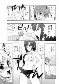 COMIC 0EX Vol. 13 2009-01