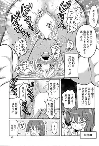 Action Pizazz Special 2015-05