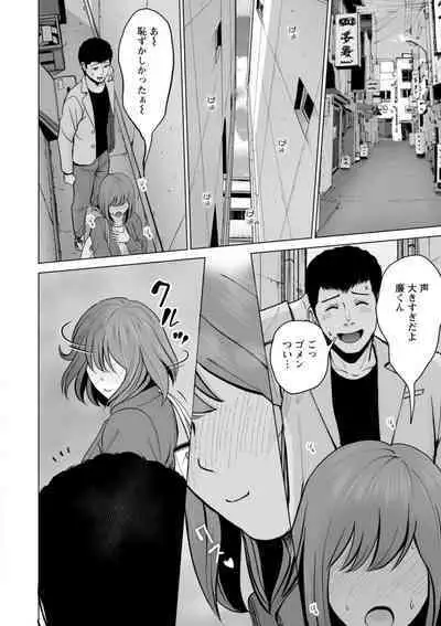 Kanojo no Ikigao | My girlfriend's o-face