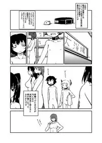 Kaga-san Kansatsu Nikki