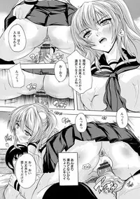 [Natsuka Q-Ya] Nakadashi Routine [Digital]