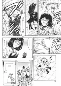 COMIC Papipo 2005-01