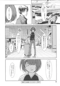 [Gustav] Ochizuma Alice