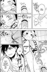 (SUPER22) [1R (Hitoma)] Zettai Ouiki (Magi: The Labyrinth of Magic) [English] [yukulele]