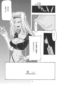 [sandglass (Uyuu Atsuno)] Ao 1-3 (Ah! My Goddess)