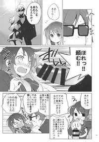 Sakura Memorial Saga