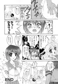 [Nanno Koto] Secret Love