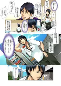 [San Kento] Yagai Roshutsu ~Nozokareta Himitsu 1-6 [Digital]