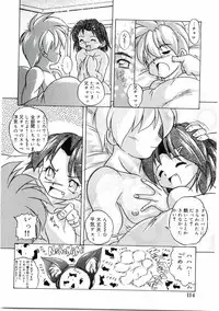 [Anthology] Welcome Island Vol.4 (Sister Princess)