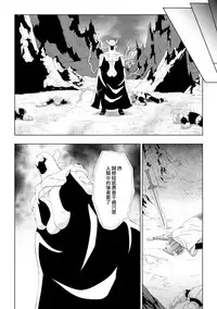 [chaccu] Seijo no Kenshin Ch. 1-5 [Chinese] [Thunder個人漢化] [Digital]