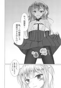 (C95) [Ham's kitchen (Hamiru)] Ajax-sama datte H Shitai! (Azur Lane)