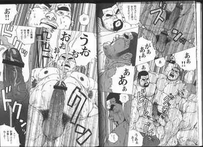 Himitsu
